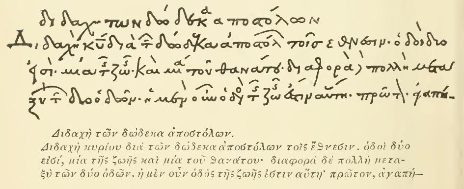 Opening of the Didache in Codex Hierosolymitanus