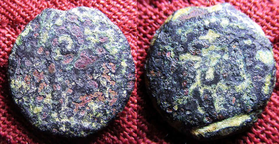 A prutah coin minted under Pontius Pilate